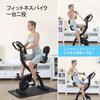 Fitness Bike MERACH Aero Magnetic 16 Levels of Load Training Home Heart Rate Comfort Comes with Easy to Japanese Instruction Manual Included Bike,