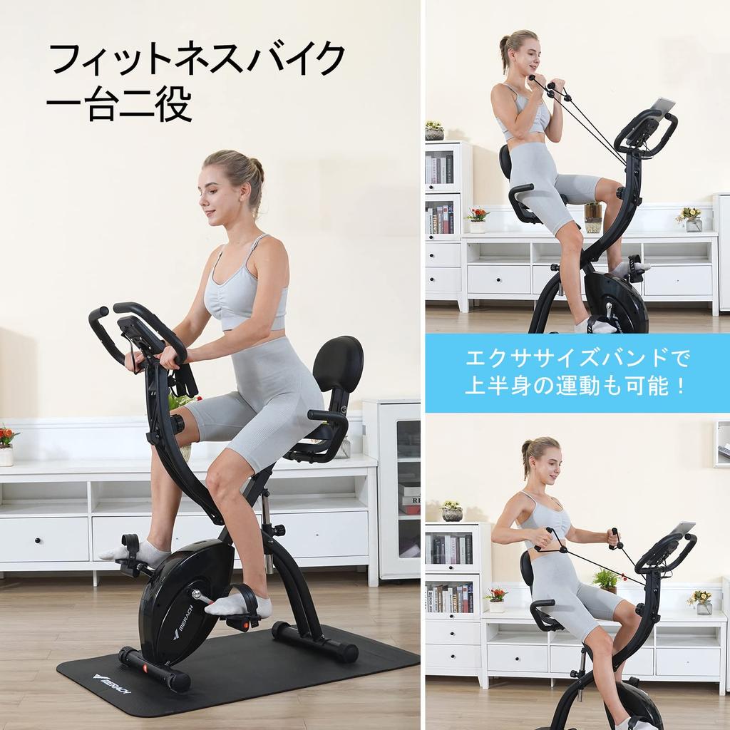 Fitness Bike MERACH Aero Magnetic 16 Levels of Load Training Home Heart Rate Comfort Comes with Easy to Japanese Instruction Manual Included Bike,
