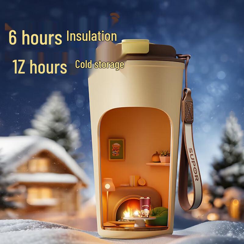 Supor Cookie Bear Insulated Mug