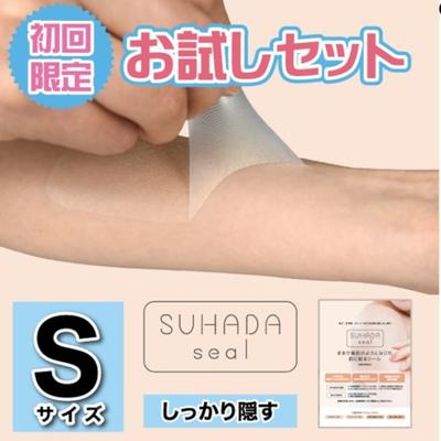 SUHADA Wasserdichter Tattoo-Abdeckaufkleber, Tattoo-Abdeckung, Abdeckung für Tattoos, 1 Stück, Gelb-Beige S 6 Blatt
