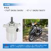 Starter Motor for Yamaha Jog SA36J SA39J and Vino SA26J SA37J (motorcycle Starter Motor)