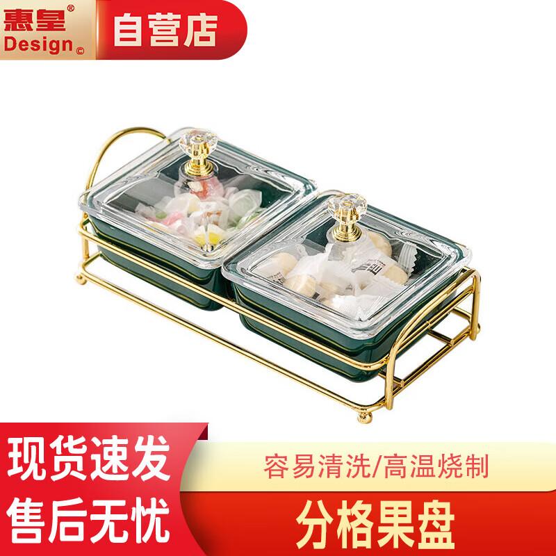 Huihuang Light Luxury Ceramic Divided Snack Plate with Gold Stand