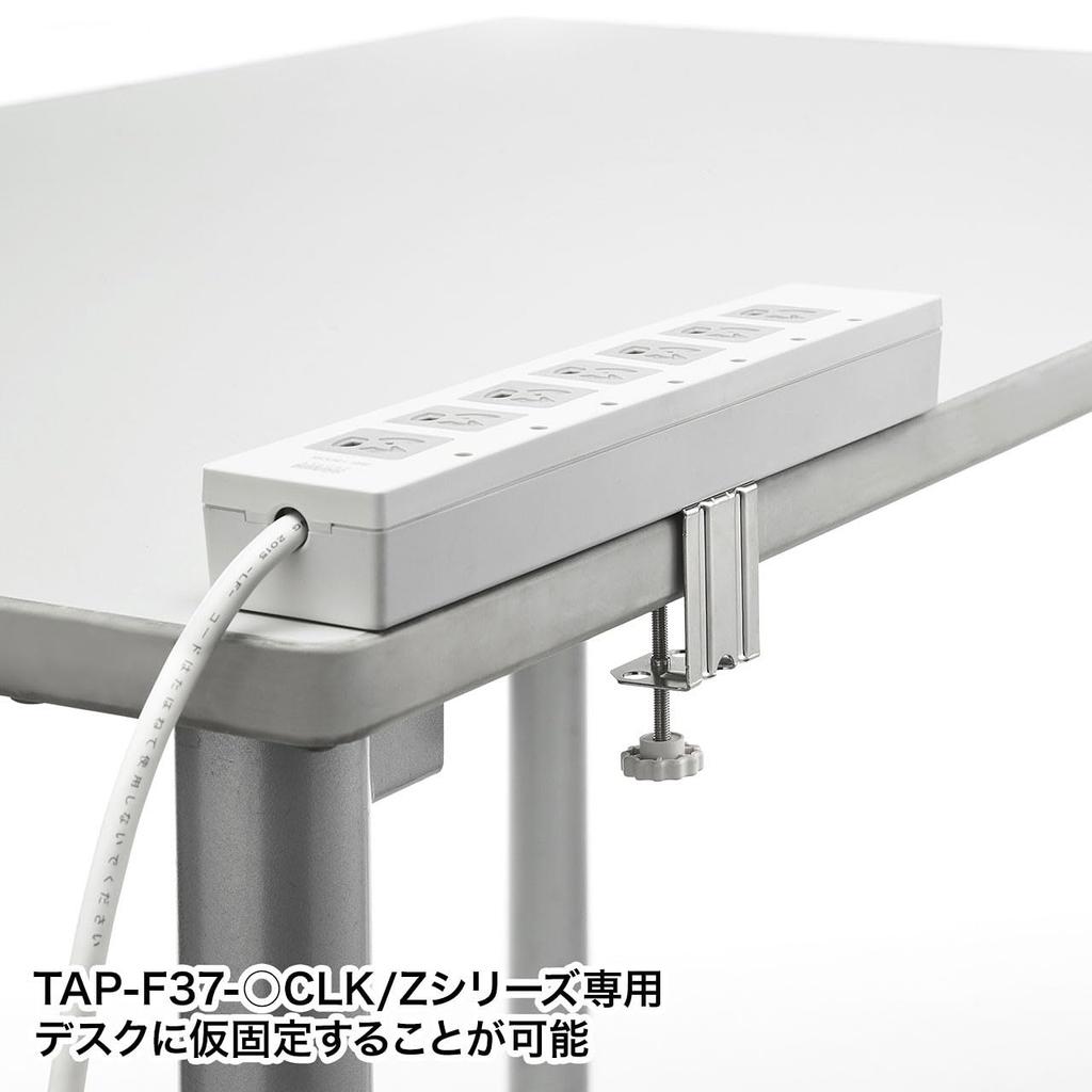 Sanwa Supply Desk Mounting Width Clamp, Silver, 10-40mm, TAP-F37CLAMP
