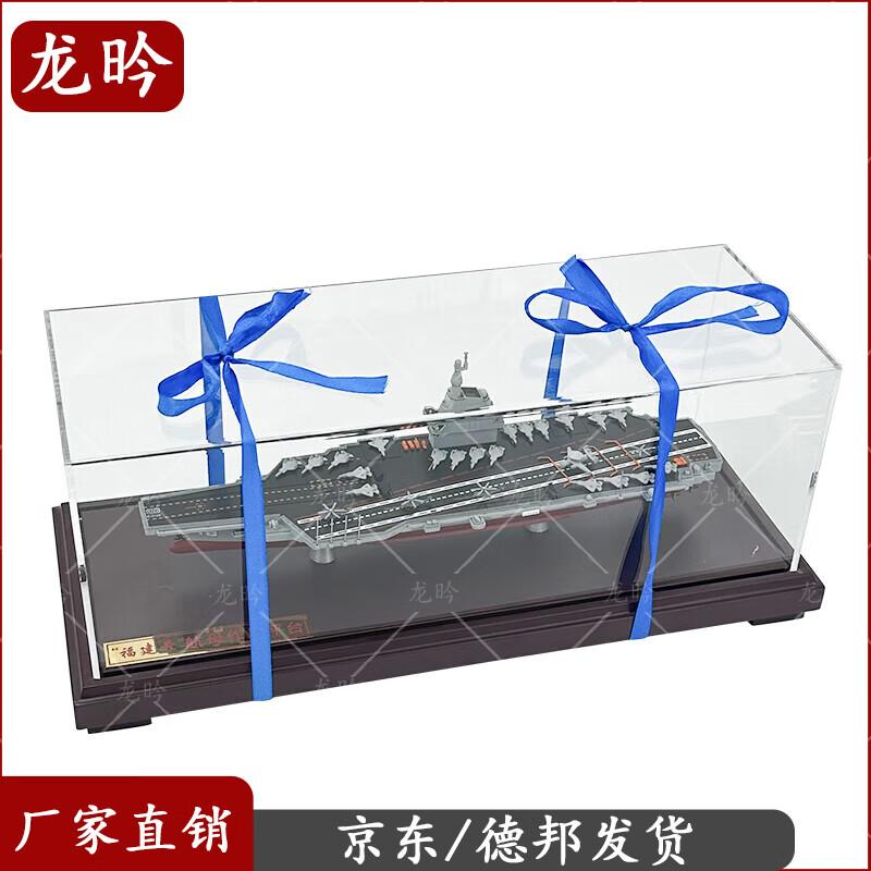 Fujian Aircraft Carrier Alloy Model 1:1100 Scale
