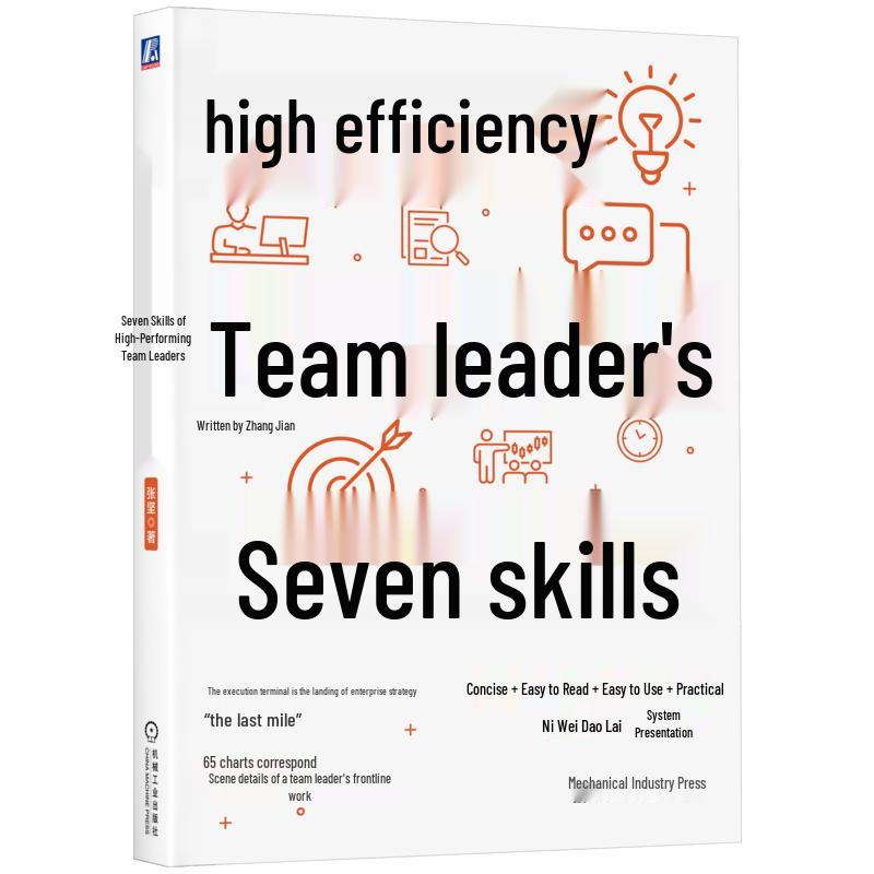 High-Performance Team Leader s Skills Handbook