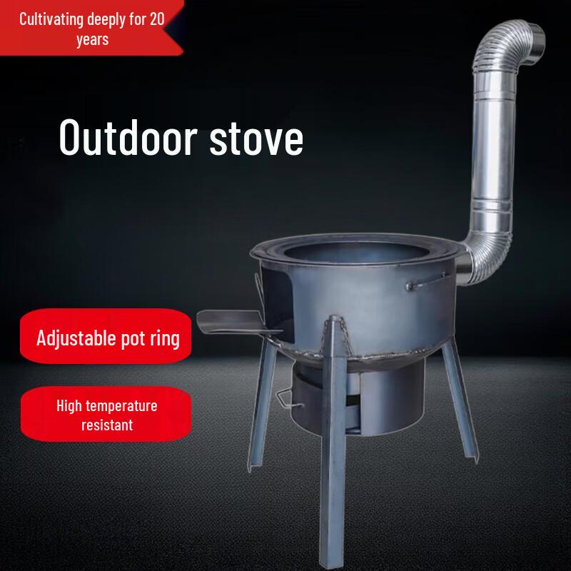 

Beifu Thickened Wood Burning Cookstove