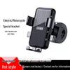 Accesorii pentru telefoane – Suport telefoane pentru autoturisme și motociclete