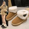 Thick-soled Heightening Snow Boots for Women's 2025 Winter New Non-slip Velvet Warm One-pedal Fashionable Bread Cotton Shoes