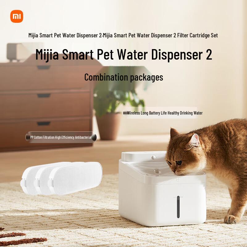 

Xiaomi Mijia Smart Pet Water Dispenser 2 & Filter Set