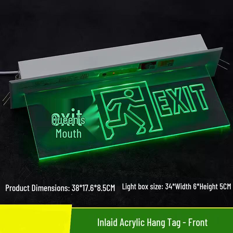 Emergency Exit Sign Light