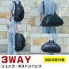 Miyabi Leder Boston Tasche mit Wasserdichtem Leder Duffel Groß Schuh Reise Fitnessstudio Golf Schwarz Herren 3-Wege Rucksack, Tasche, Kapazität, Stauraum, Handgepäck, Tasche,