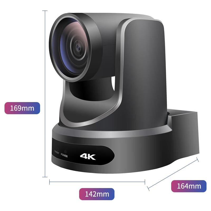 Huachang Vision HC-612K 4K 12x Optical Zoom PTZ Video Conference Camera (CN Version)
