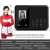 Ruizhe Yitong Face & Palm Recognition Attendance Machine CN Plug (adapter Included)