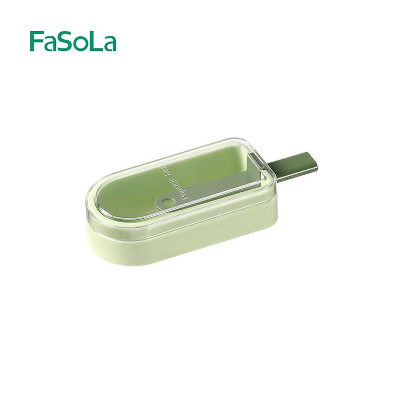 FaSoLa Silicone Home & Kitchen Essentials