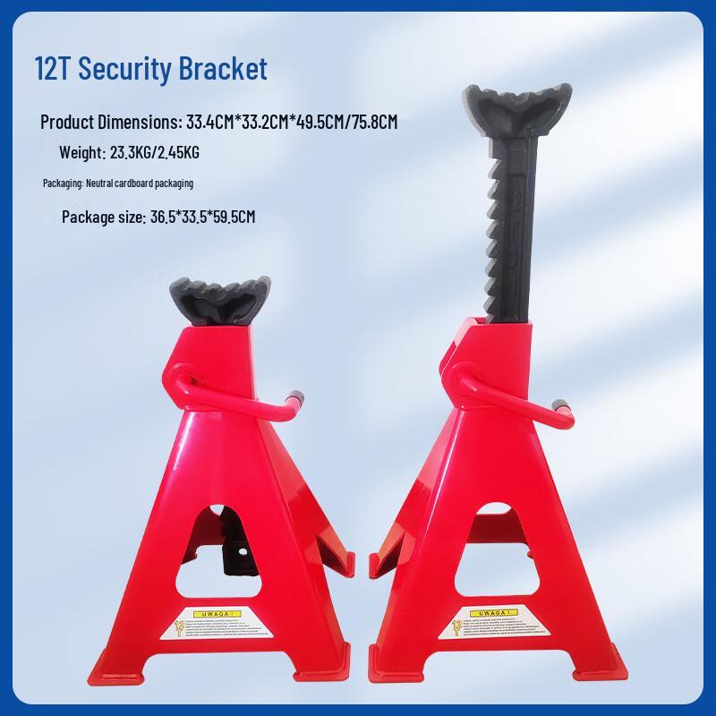 Boyue 6-Ton Automotive Safety Jack Stand