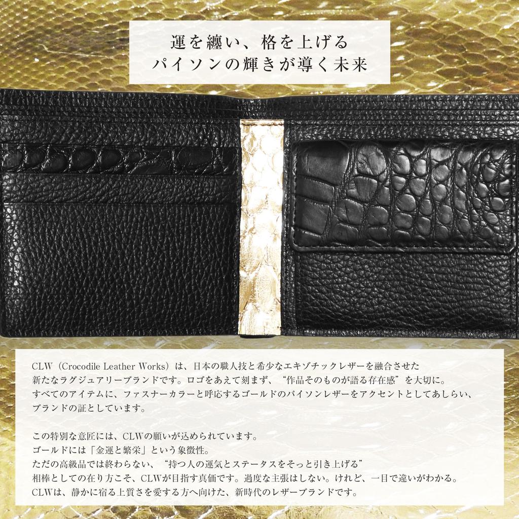 CLW Crocodile Leather Works Crocodile Leather Bifold Wallet (with Coin Purse) Matte Black, Made in Japan, Men's, Cashless, Brand Name, Gift