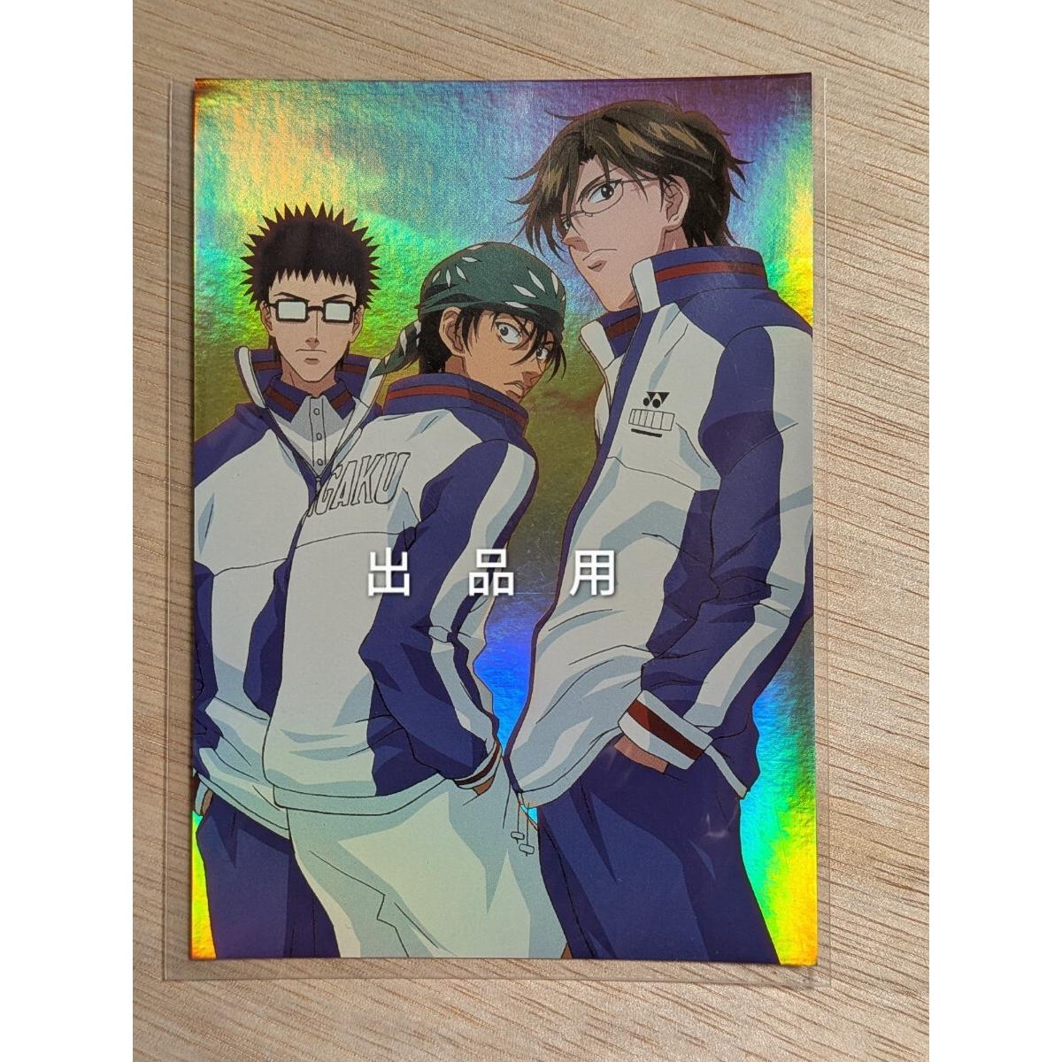Used Prince of Tennis Bromide Kunimitsu Tezuka Sadaharu Inui Kaoru Kaido SP-3