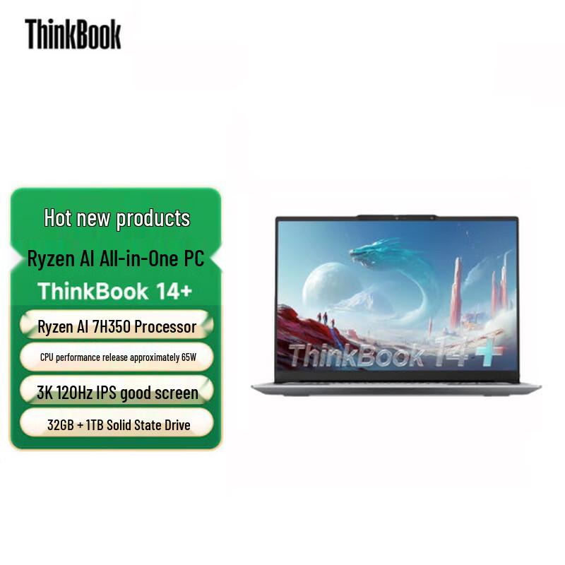 Lenovo ThinkBook 14+ 2025 AI Edition Laptop (CN version)