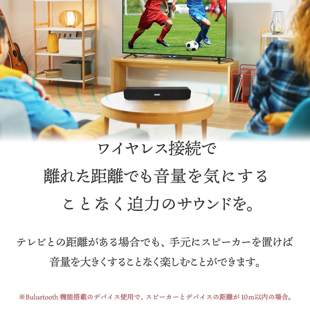 Powerful Wireless Bluetooth Speaker for MP3 and SD Cards TVs, PCs, Smartphones, Players, USB, (Black)