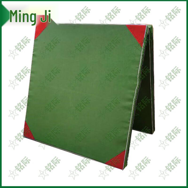 Folding Exercise Mat