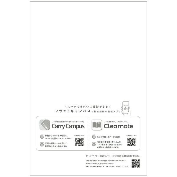 KOKUYO Campus Flat Dotted Ruled of Notebook, Lines, B-ruled, Blue, No-FL3CBT-B [Set 10]
