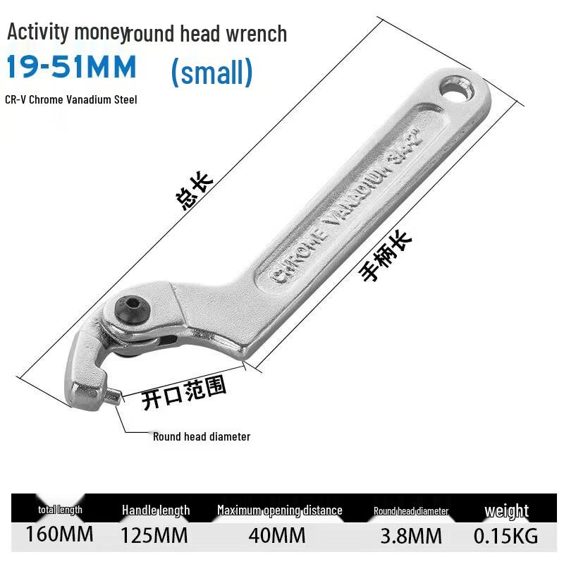 Beiyou Hook Spanner Wrench CN plug (adapter included)