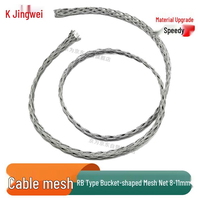 Jingwei Cable Pulling Grips