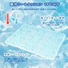 TerraShine Ice Cooling Naturally Freezes at Heatstroke No Suitable for and Indoors and Outdoors Pillow, 41x30cm, Mat, 28°C (88°F), Prevention,