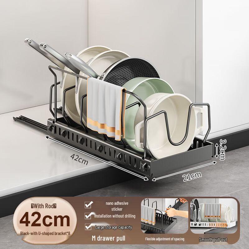 Mussel Adjustable Pull-out Pot Rack