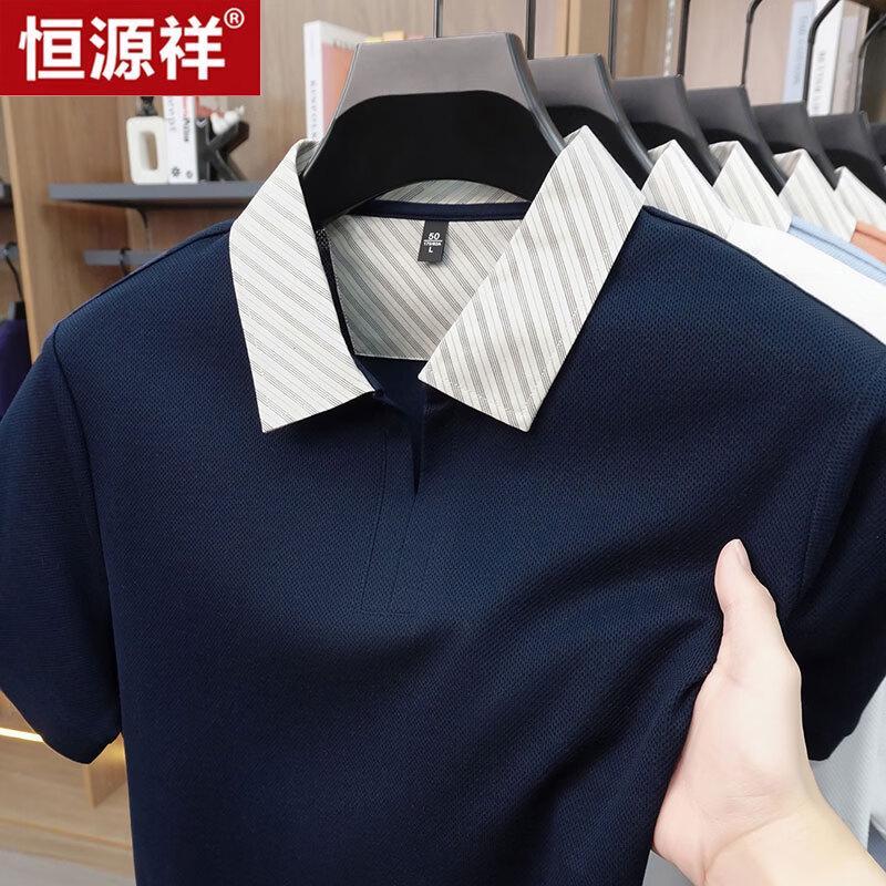 Hengyuanxiang Men s Business Casual Polo T-Shirt 4XL