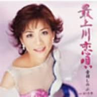 CD OTOWA, SHINOBU - Mogamigawa Koiuta KICM30066 Japan Japanese Enka/Traditional Used