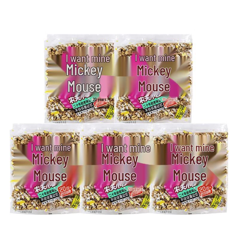 Mi Lao Tou Peanut Flavored Wheat Puffs