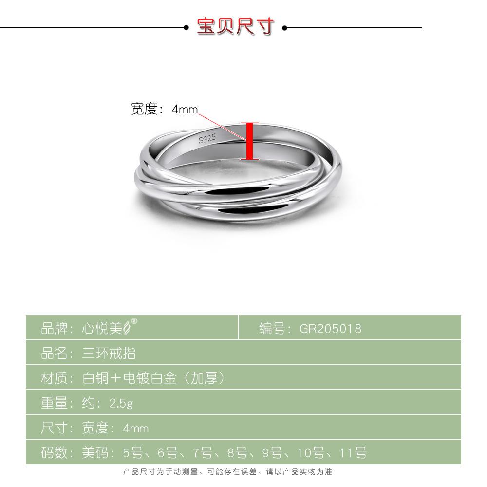 Simple Three-Ring Ring Ring Women'S White Copper Plated Micron Rhodium Gold Silver Jewelry