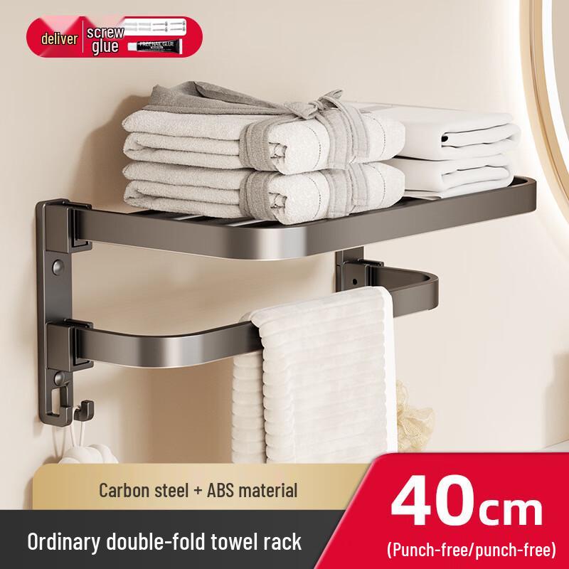 DANLE Punch-Free Wall-Mounted Gunmetal Grey Towel Rack & Storage Shelf