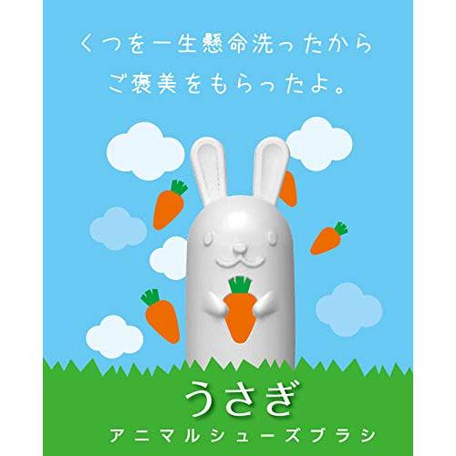 Ohe Shoe Cleaning Brush, White, Approx. 22cm H x 3.3cm W x 4.3cm D, Animal Shoe Brush with Rabbit Hook Brush