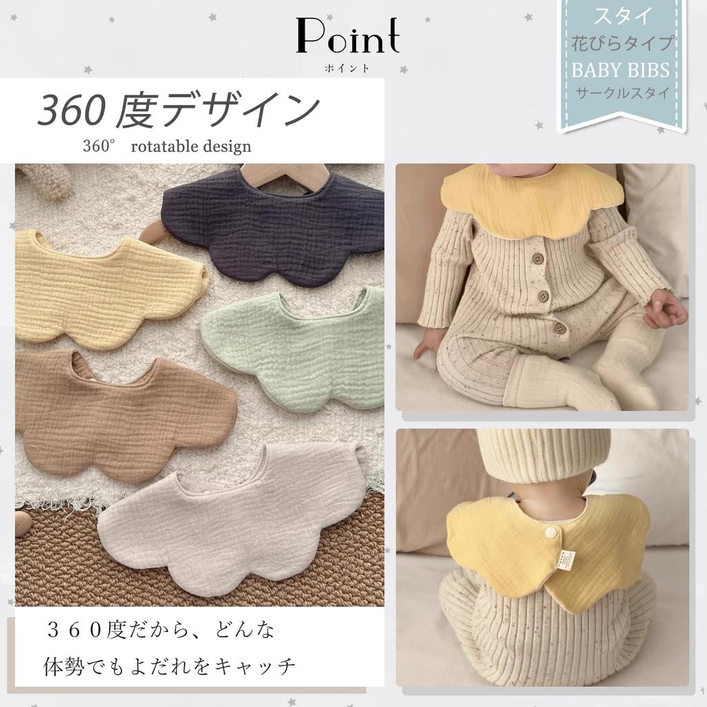 GoUseGo Baby Set of Solid for Girls and Baby Baby Shower Gift Bibs, 360°, 5, 6-Layer Gauze, Large, Petal-Print Bibs, Color, Boys, 100% Cotton,