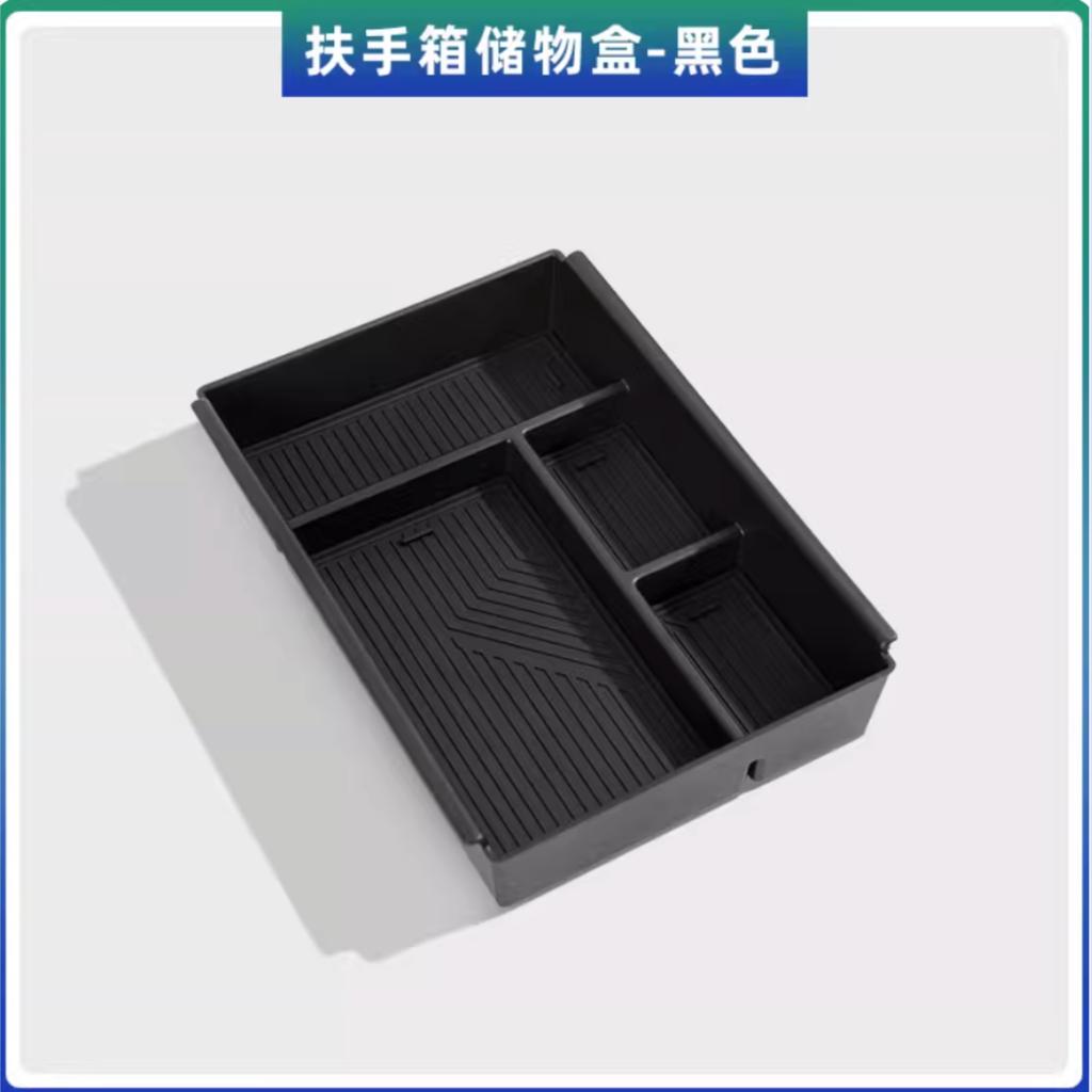 For Voyah Dreamer 25-26 Central Control Storage Box Armrest Box Storage Box Car Modification Interior Accessories And Supplies