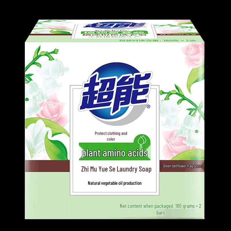 Chao Neng Plant-Infused Laundry Soap