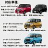 OPPLIGHT Roomy LED Room Lamp, White, Toyota Roomy Tank, Daihatsu Thor, Subaru Justy, Indoor