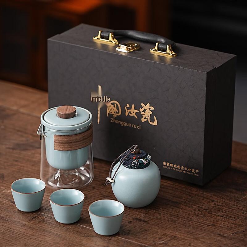 Ailanhui Ru Kiln Travel Tea Set