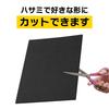 Brown Felt Sheets, A4 (30 X 21 Cm), 10 Sheets, 3m Thick, Self-Adhesive