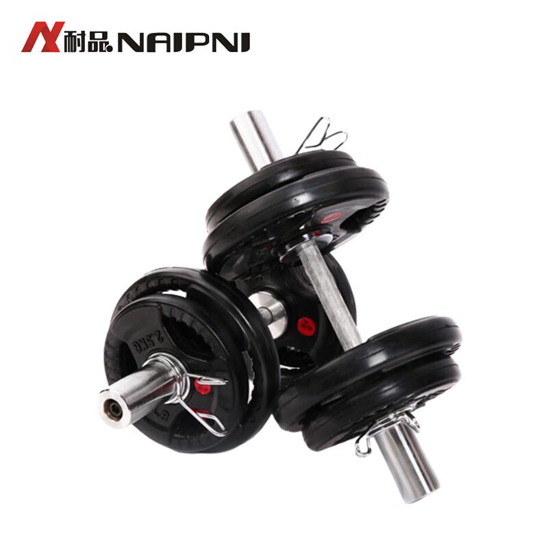 NAIPNI Coated Barbell Plate Set