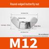 M4-M24 304 Stainless Steel Large Ear Ram's Horn Disc Butterfly Nut