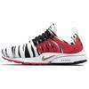 Nike Air Presto South Korea CJ1229-100