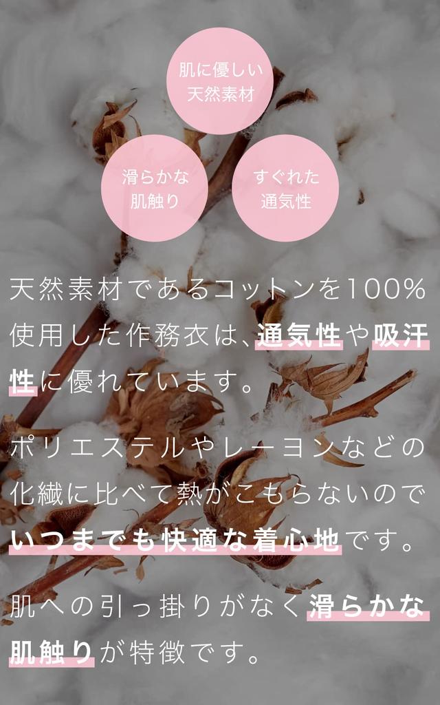 Aiai Solid Made In Japan Women's Samue, Tsumugi-style Color, (Dark Red)