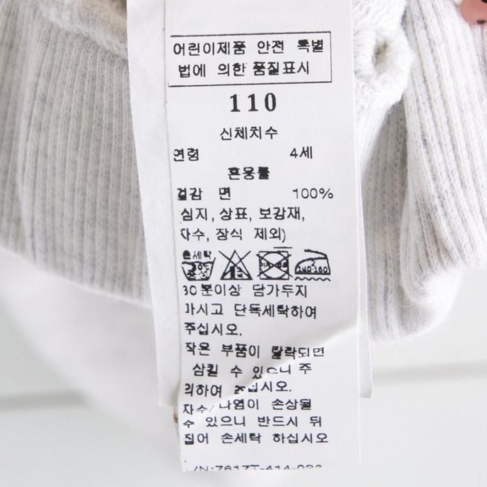 Bonton Basic Sweat Pants 7617t 414 02