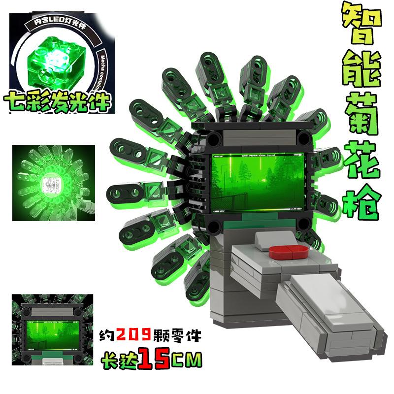 Zoonomaly Zoo Bloki Figurka Zabawka Zoonomaly Zestaw Bloków Figurka z Gry Horror Zoonomaly Ceglany Strażnik Kot Koala Potwór Zwierzęta Budowanie