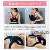 AGARISM GYDA Upme Styling Bra Night Day Use Cute Large Size Non-Wire Side High Sports Yoga Bust Care Plain Shaping Postpartum Shapewear