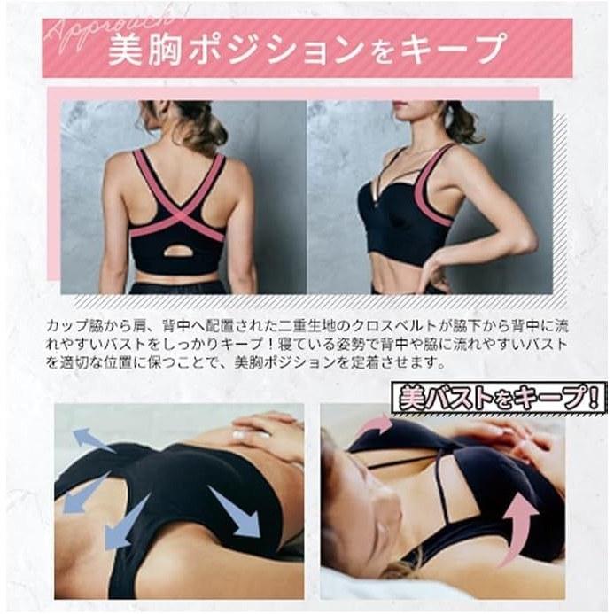 AGARISM GYDA Upme Styling Bra Night Day Use Cute Large Size Non-Wire Side High Sports Yoga Bust Care Plain Shaping Postpartum Shapewear