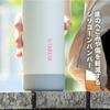 Online Exclusive Active Slim 650ml Peach Blaze Insulated Water Bottle TAKEYA FLASK [Takeya Official] 0.65L